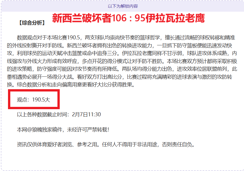 利物浦欧冠,客场险胜巴,黎圣日耳曼,MG,MG电子官网,MGapp,MG电子登录入口,MG电子注册