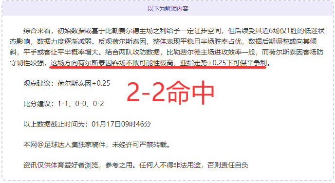 张雨霏,奥运梦未圆,再战期待再,MG,MG电子官网,MGapp,MG电子登录入口,MG电子注册