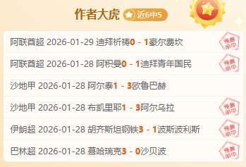 昔属中超,水货,今跃升神级,MG,MG电子官网,MGapp,MG电子登录入口,MG电子注册