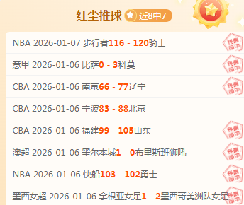 馬內心路历,在菲爾米諾,和法比尼奧,MG,MG电子官网,MGapp,MG电子登录入口,MG电子注册