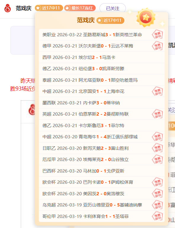 周六,美职联,洛杉矶,MG,MG电子官网,MGapp,MG电子登录入口,MG电子注册
