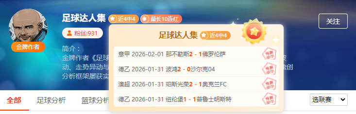 加拉塔萨雷,本赛季奖金,万欧全额发,MG,MG电子官网,MGapp,MG电子登录入口,MG电子注册