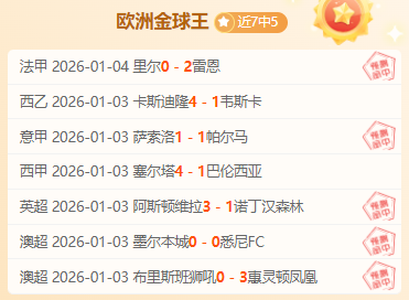 申花对国安,换人方案引,争议,MG,MG电子官网,MGapp,MG电子登录入口,MG电子注册