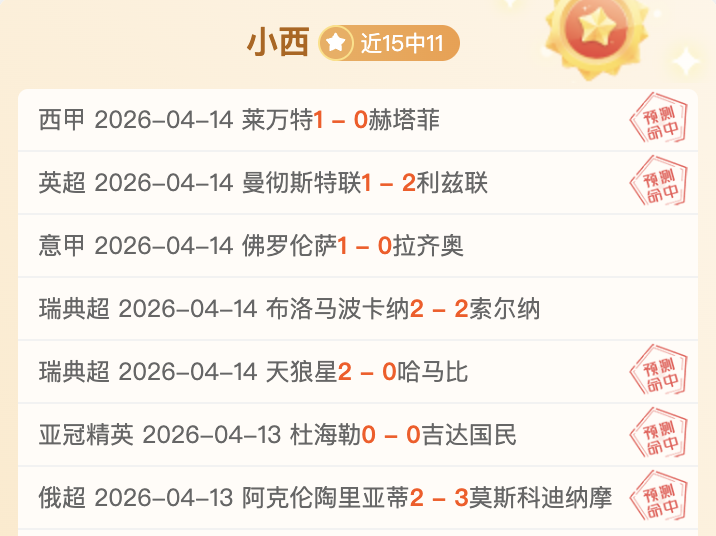 曼联战胜热,晋级欧联,MG电子,MG,MG电子官网,MGapp,MG电子登录入口,MG电子注册