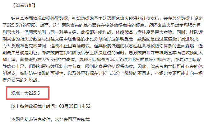 唐天翼精准,传球,白余涛一击,MG,MG电子官网,MGapp,MG电子登录入口,MG电子注册