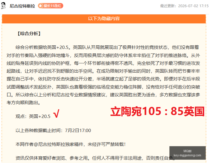 詹姆斯离队,迹象明显,湖人等待答,MG电子官网,MG电子下载,MG电子平台,MG电子娱乐,MG电子登录
