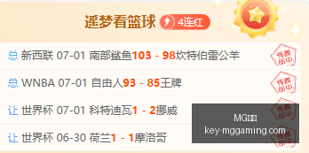 前瞻,瑞士对加拿,大对决,MG电子官网,MG电子下载,MG电子平台,MG电子娱乐,MG电子登录
