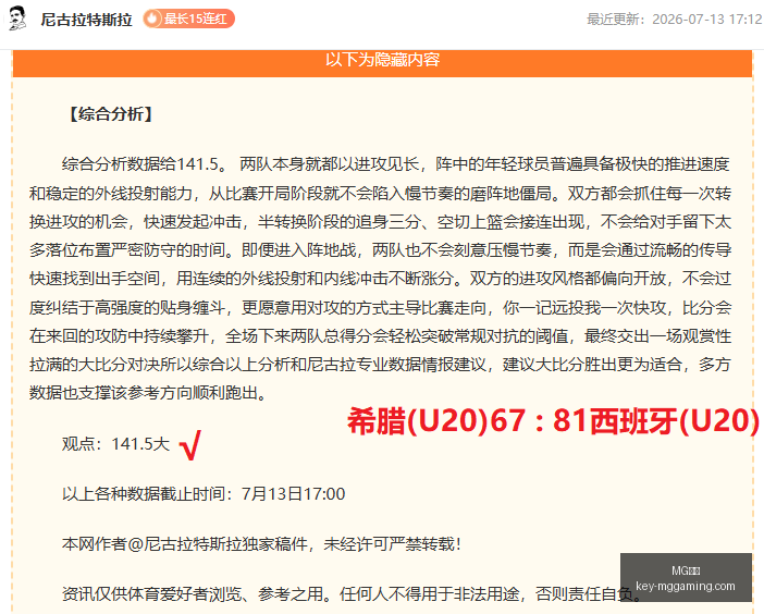 电子,MG电子,MG电子官网,MG电子官网,MG电子下载,MG电子平台,MG电子娱乐,MG电子登录