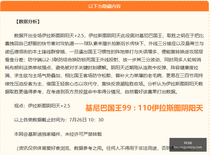 电子,MG电子,MG电子官网,MG电子官网,MG电子下载,MG电子平台,MG电子娱乐,MG电子登录