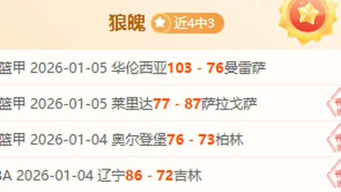 激情亚青盛宴+荷兰杯狂欢接力，粉丝独家感恩盛宴大放送！