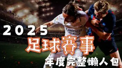 亚锦赛97公斤级男子自由跤，哈比拉斩获铜牌