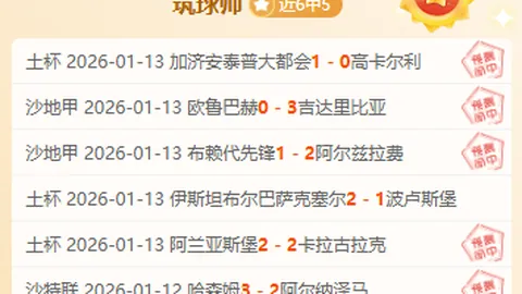 国足客场败给澳大利亚逆转，18强赛遭遇三连败！