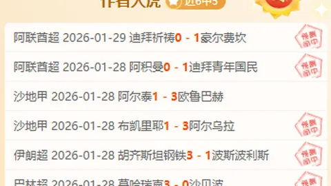 昔属中超“水货”今跃升神级，欧战连克豪门巴塞罗那、皇马，拓宽国脚形象新维度