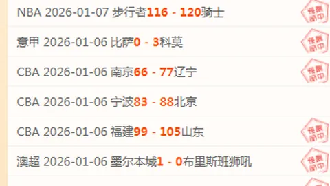 馬內心路历程：在菲爾米諾和法比尼奧支持下，決定加盟利雅得勝利
