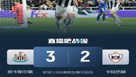 美洲19胜15：哥甲赛事不容忽视，专家质合分析前区十码推荐