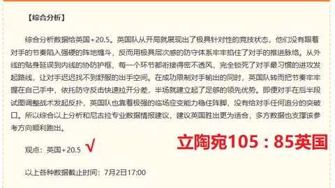 詹姆斯离队迹象明显：湖人等待答复，名记提前预警，詹姆斯动向