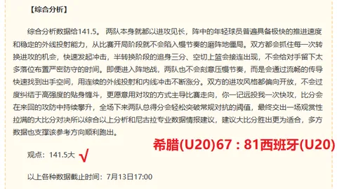 电子 132620