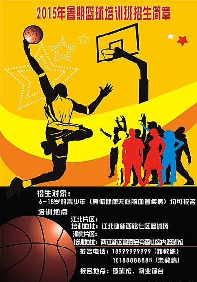 超最高舞台